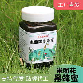 云南中蜂蜂蜜 自然馈赠的纯净甜香