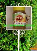 襄阳纯天然桂花蜂蜜 自然馈赠的甜蜜之选