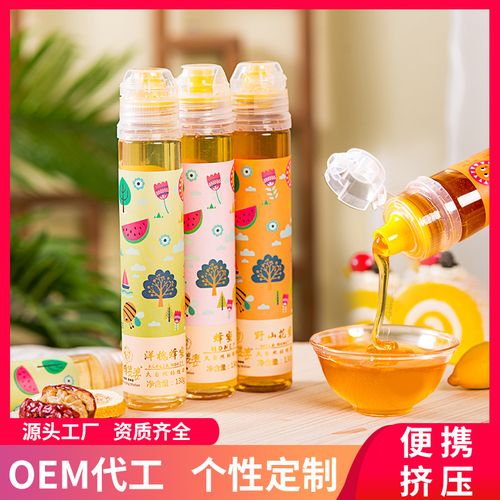 蜂蜜便携洋槐蜜小包装纯正天然百花蜜130g挤压瓶蜂蜜批发源头工厂